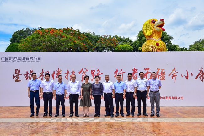 集團(tuán)姜巖總經(jīng)理出席雷波、馬邊縣彝族文化風(fēng)情周啟動(dòng)儀式 （圖）