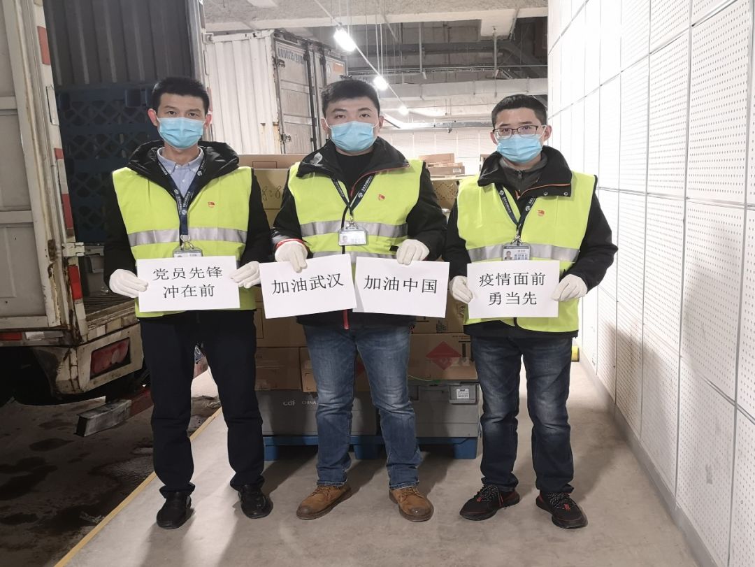 【中國免稅人在行動·黨員先鋒篇】之六：  小家大愛，不負重托戰(zhàn)疫情