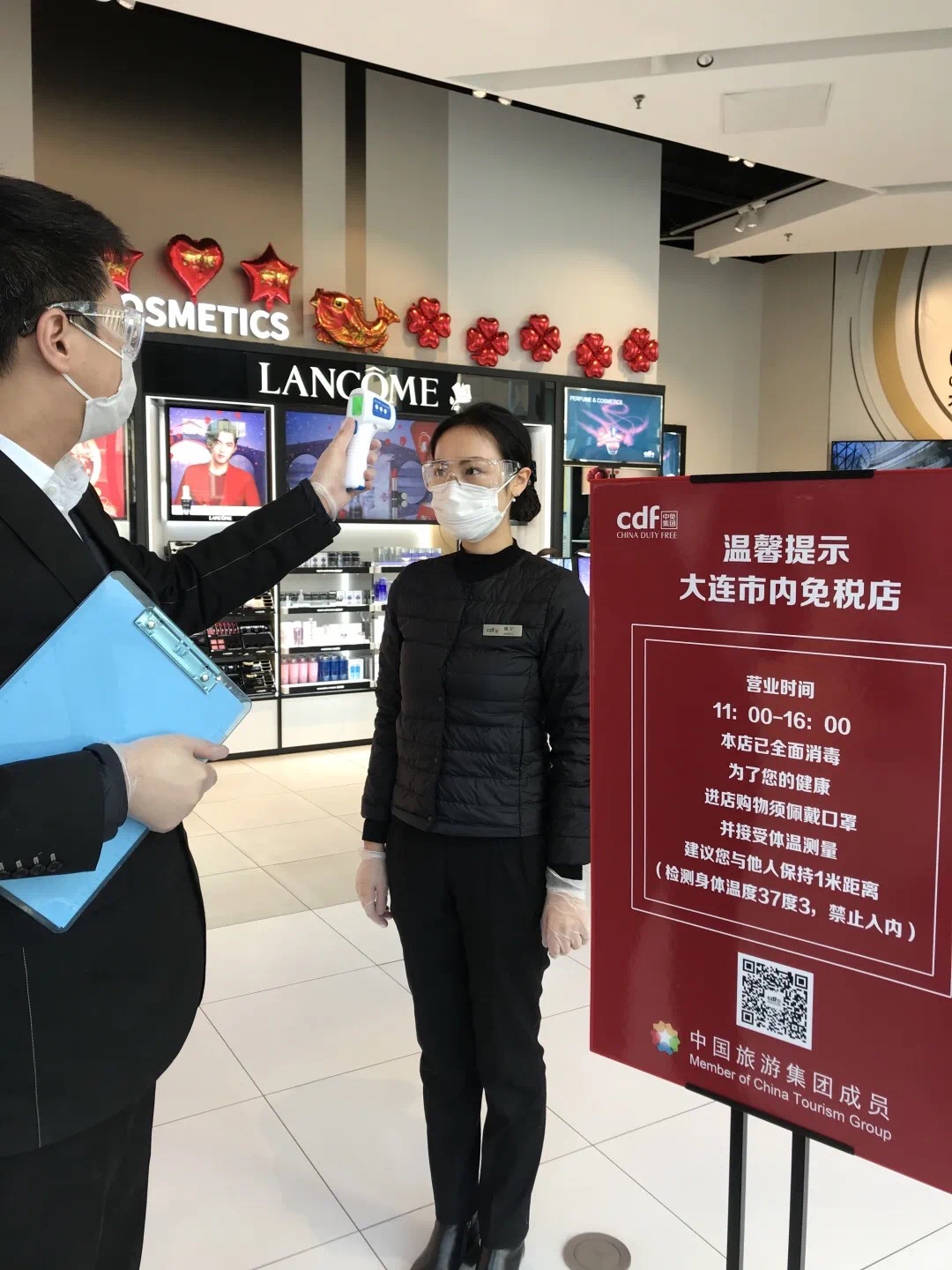 【中國免稅人在行動·一線直擊篇】之二十一： 大連市內店開展線上學習培訓及推廣工作