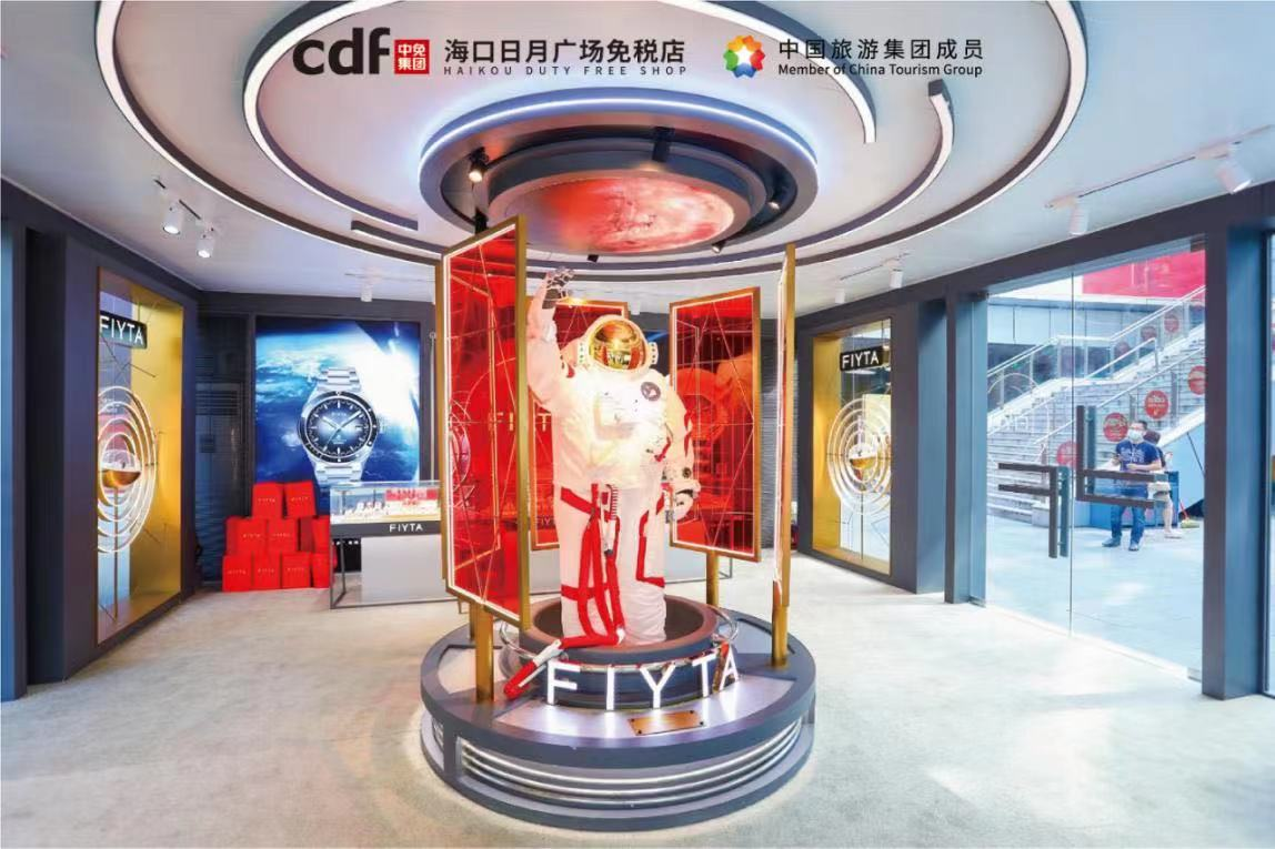 中免集團(tuán)海南國慶銷售開門紅 三亞國際免稅城、?？谌赵聫V場免稅店單日營收同比大漲