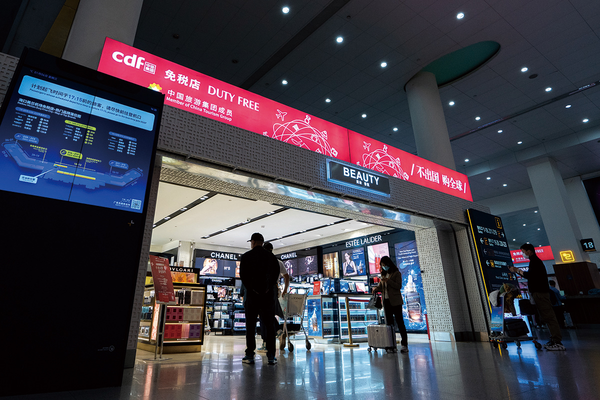 ?？诿捞m機(jī)場(chǎng)免稅店