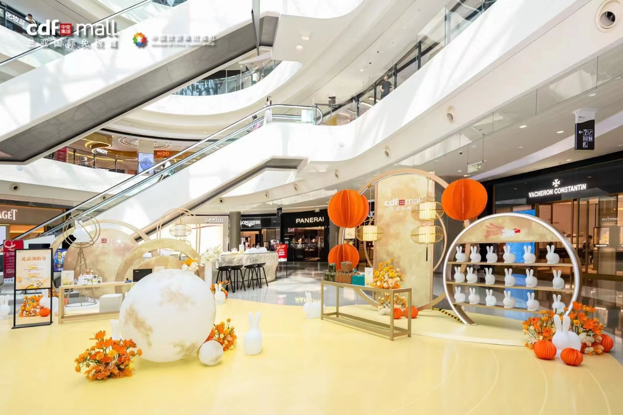超級(jí)黃金周釋放免稅消費(fèi)活力，中免海南門店多樣化節(jié)日活動(dòng)接力上演
